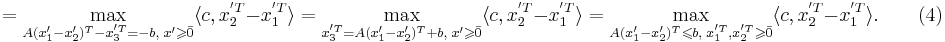  = \max\limits_{A(x'_1 - x'_2)^T - x^{'T}_3 = - b, \; x' \geqslant \bar{0}} \langle c, x_2^{'T} - x_1^{'T} \rangle = \max\limits_{x^{'T}_3 = A(x'_1 - x'_2)^T + b, \; x' \geqslant \bar{0}} \langle c, x_2^{'T} - x_1^{'T} \rangle = \max\limits_{A(x'_1 - x'_2)^T \leqslant b, \; x^{'T}_1, x^{'T}_2 \geqslant \bar{0}} \langle c, x_2^{'T} - x_1^{'T} \rangle. \qquad (4)